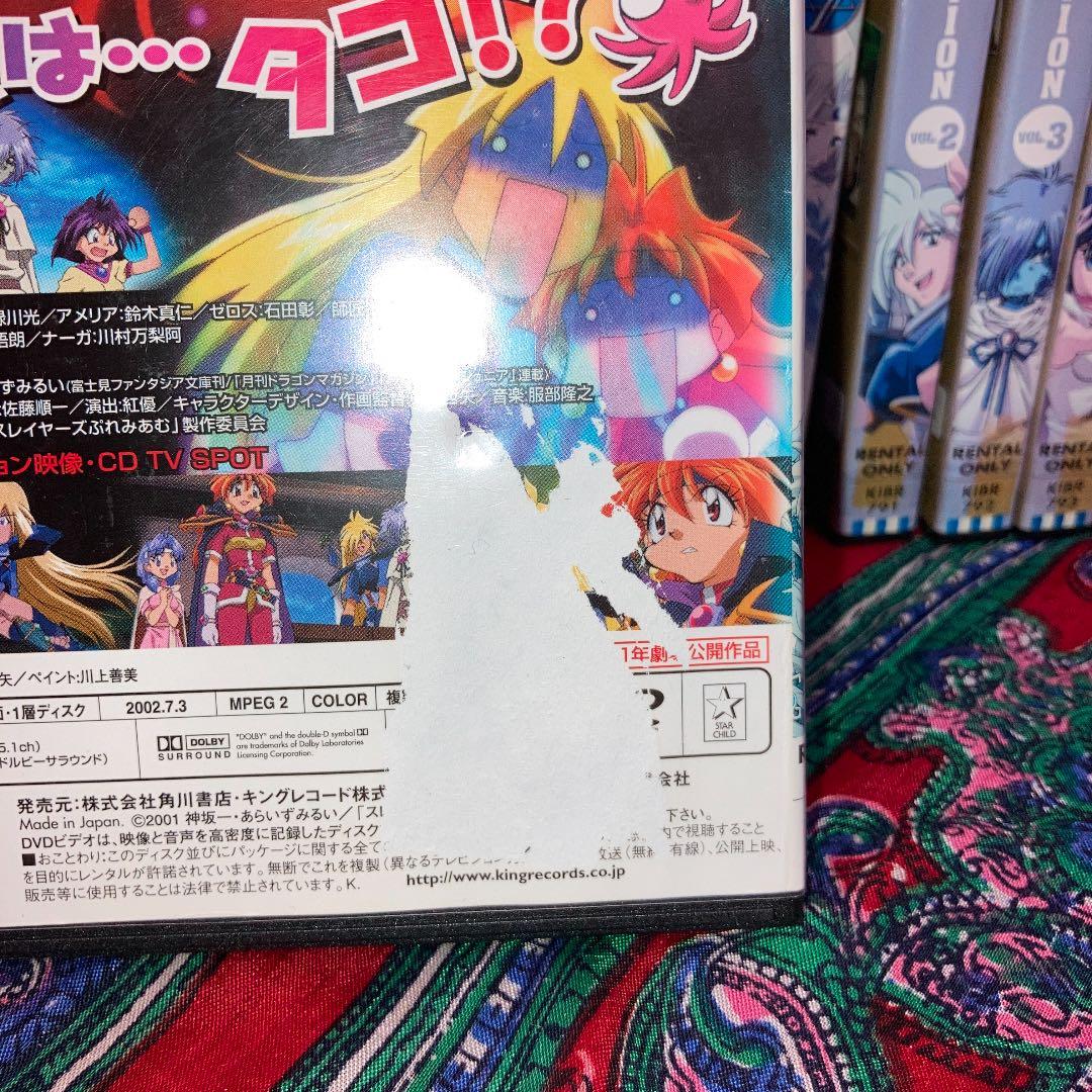 スレイヤーズdvd 32枚セット
