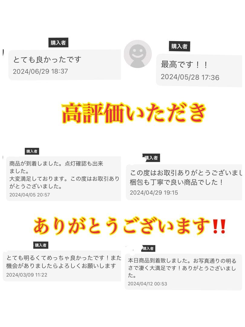 裂光シリーズ！超大型チップ搭載 イエローフォグランプ！H8/H11/H16