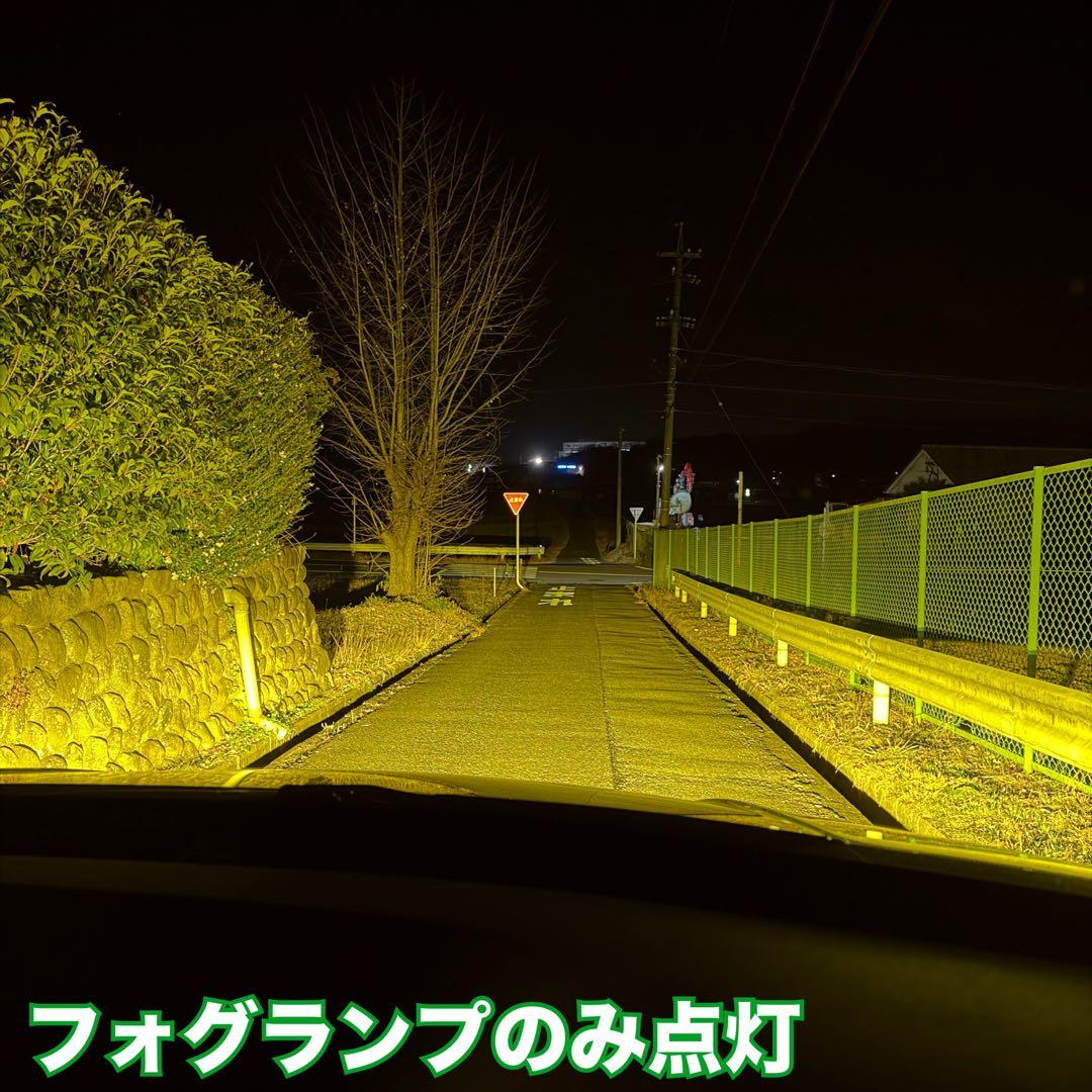 裂光シリーズ！超大型チップ搭載 イエローフォグランプ！H8/H11/H16