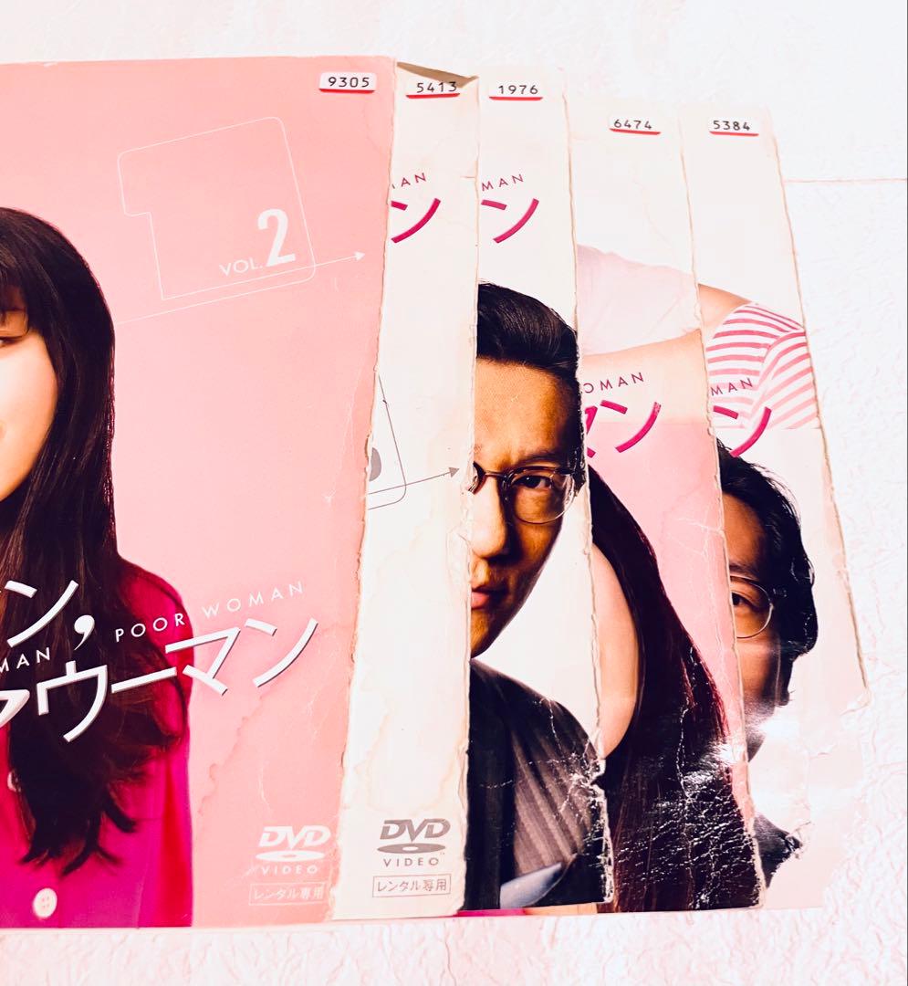 リッチマン,プアウーマン　【全６巻】　レンタル版DVD 全巻セット　小栗旬