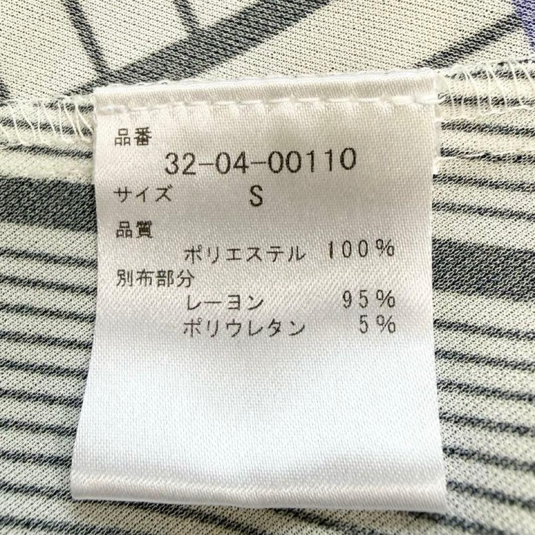 【美品✨】コルコバード　ワンピース　マルチカラー　総柄　リボン　カシュクール　S