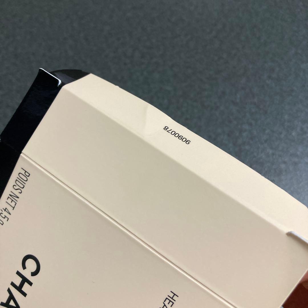CHANEL レベージュパレットルガールテンダー アイシャドウ　新品　未使用