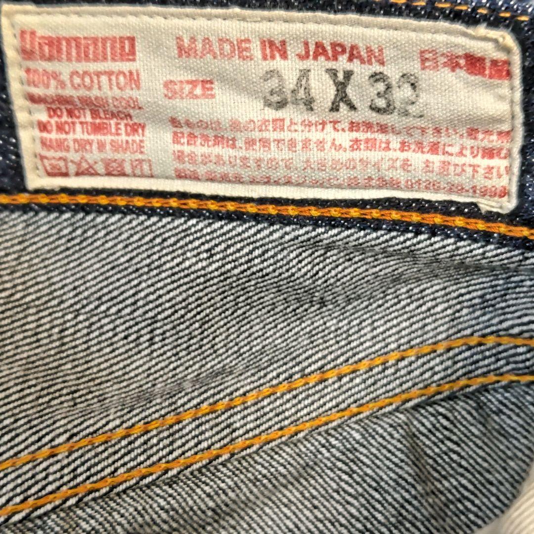 エヴィスジーンズ EVISU LOT2001 NO2 W34×32 日本製