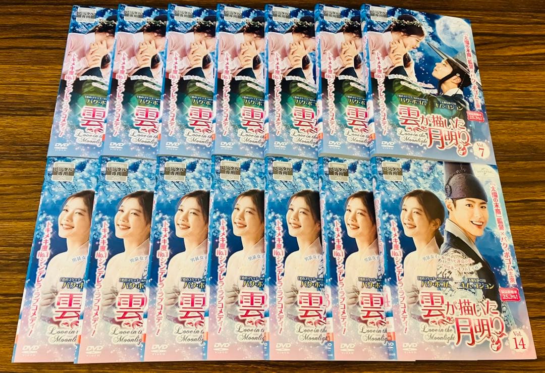 雲が描いた月明り 全14巻セット【レンタル落ち中古DVD】