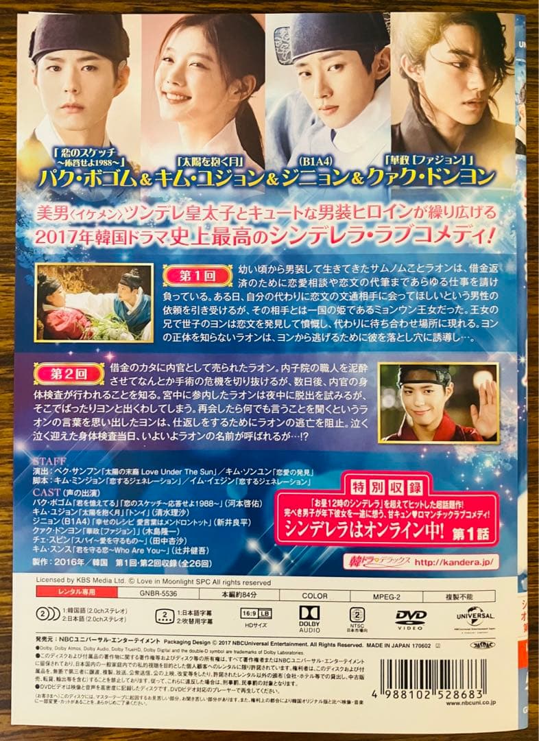 雲が描いた月明り 全14巻セット【レンタル落ち中古DVD】