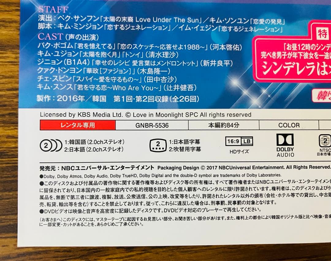 雲が描いた月明り 全14巻セット【レンタル落ち中古DVD】