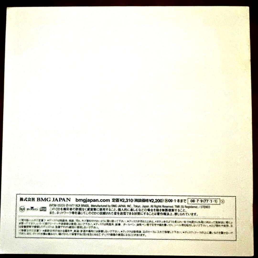 カルトーラ /愛するマンゲイラ　初回生産限定盤紙ジャケコレクションCD