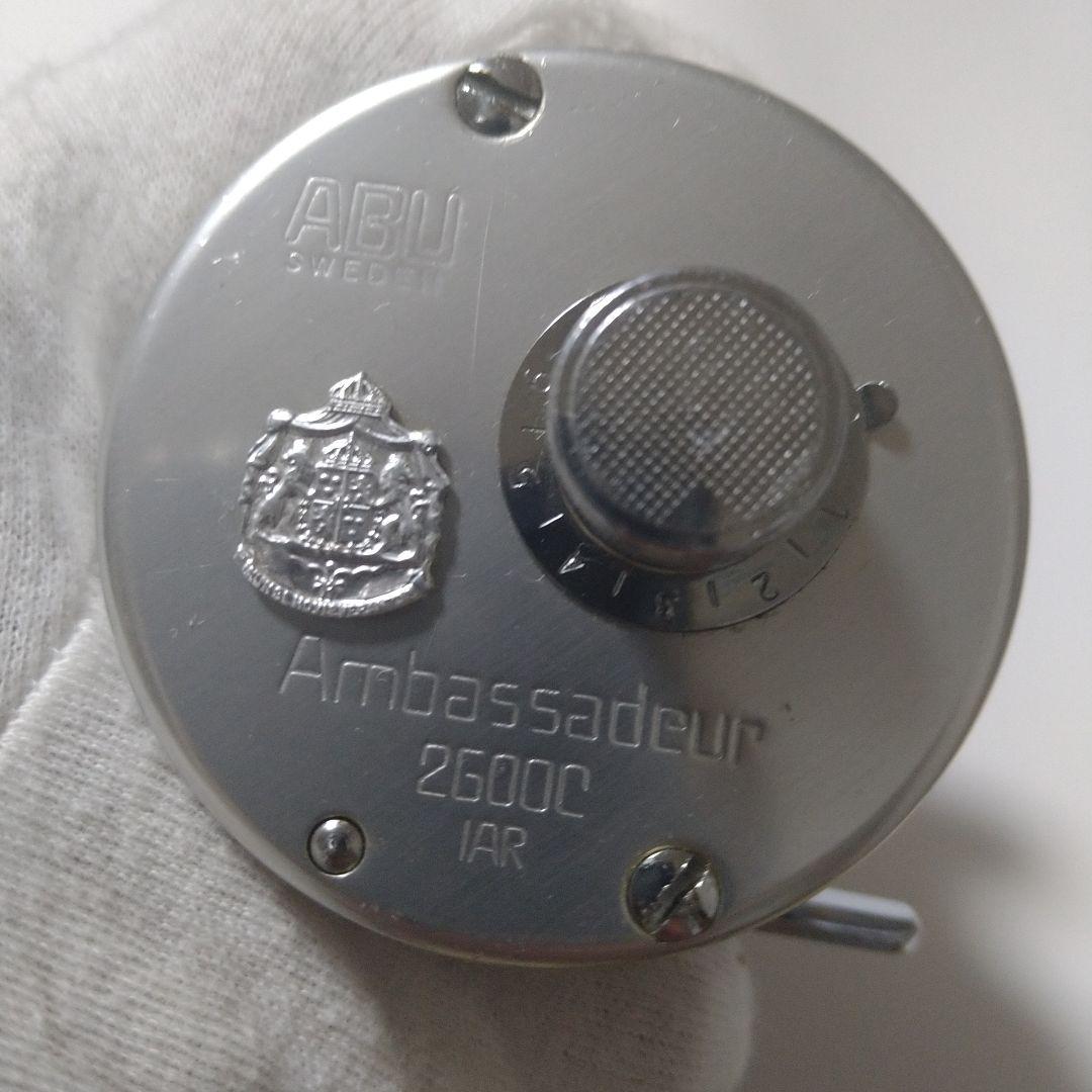 abu 2600C　IAR