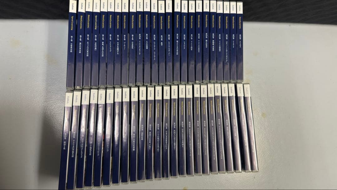 スピードラーニング Speed Learning English 全巻 48巻
