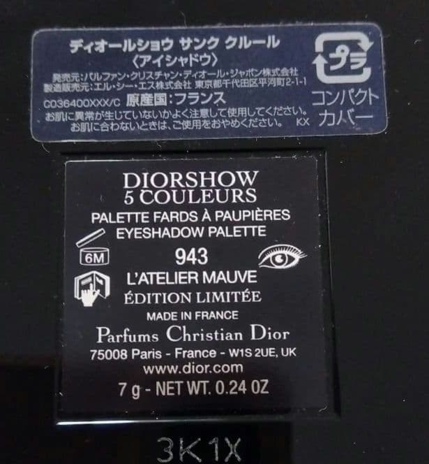 DIORSHOW 5 COULEURS アイシャドウパレット 943