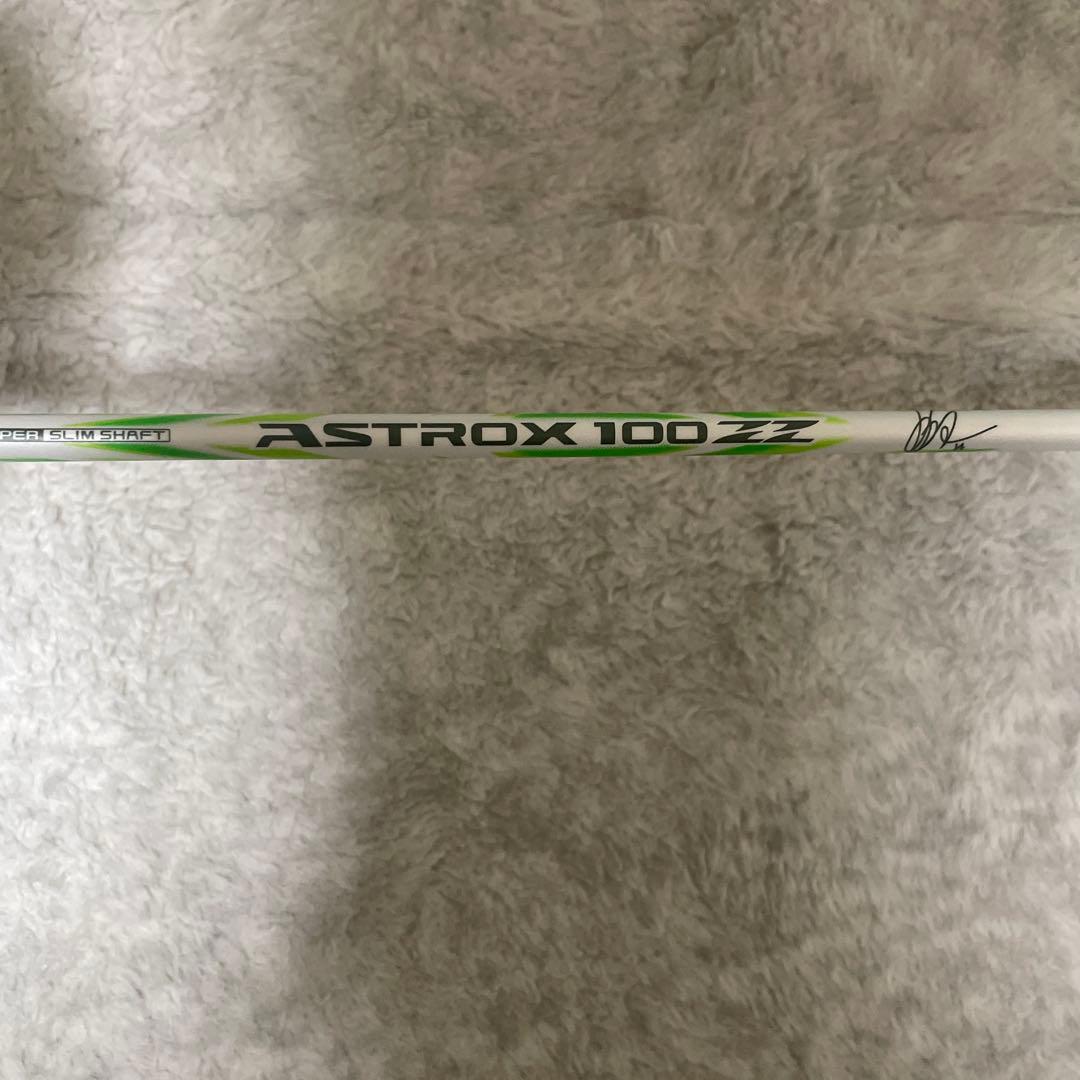 YONEX ASTROX 100 ZZ 4U G5 バドミントンラケット