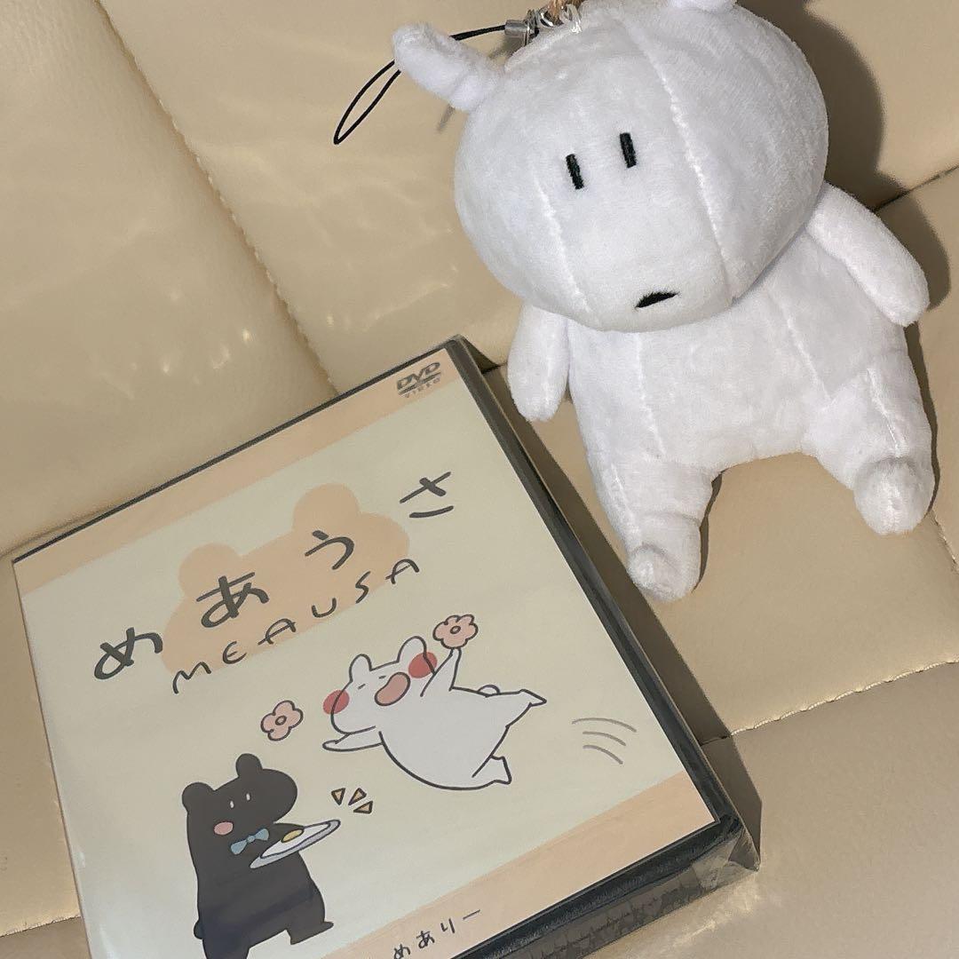めありー　めあうさ MEAUSA DVD