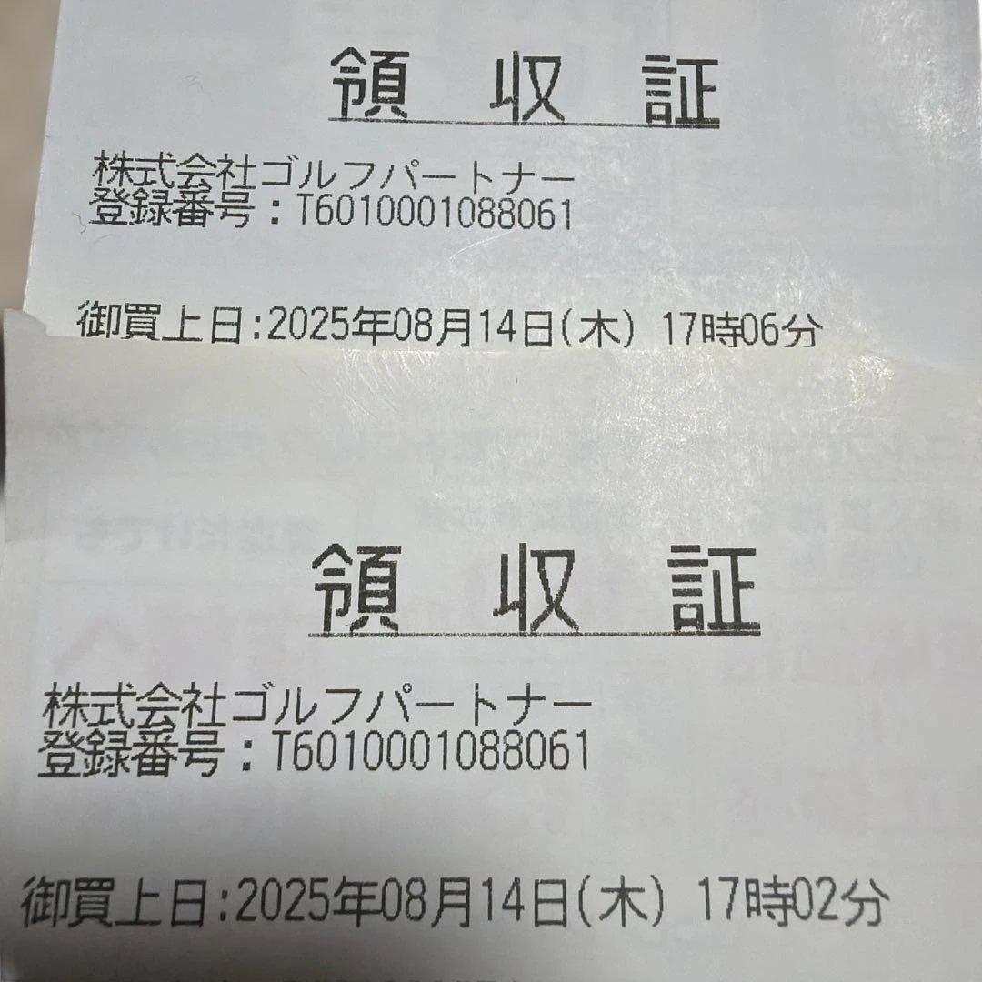 美品⭐︎G440 MAX ３W 5W 2本セット⭐︎