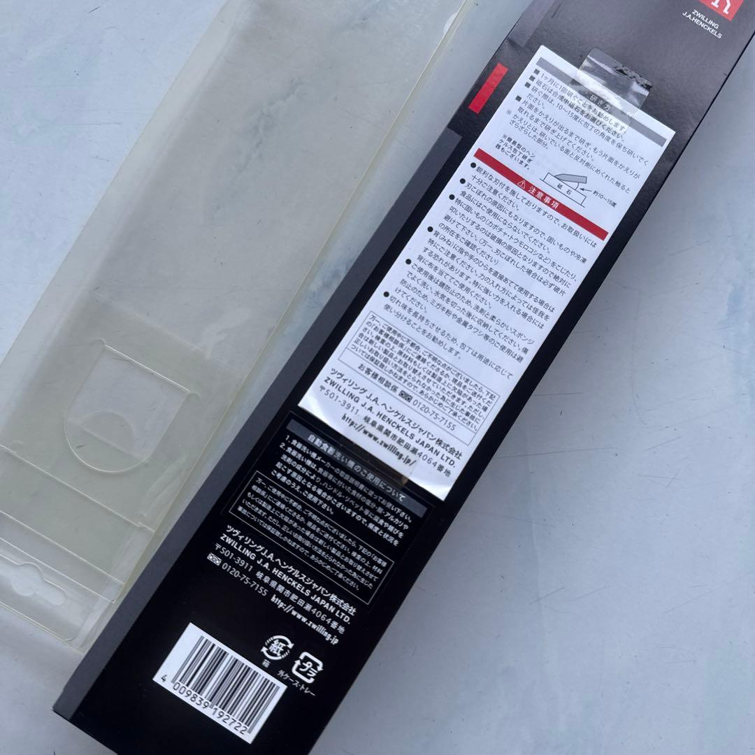 ツヴィリング　ツインプロ　HB三徳包丁　18㎝　新品未使用