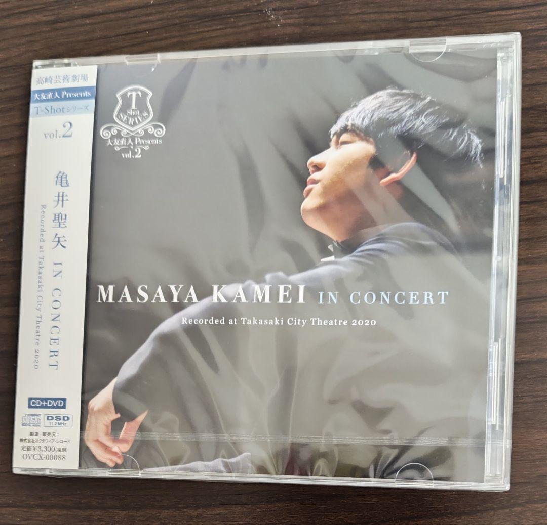 【新品未開封】 亀井聖矢 IN CONCERT CD＋DVD