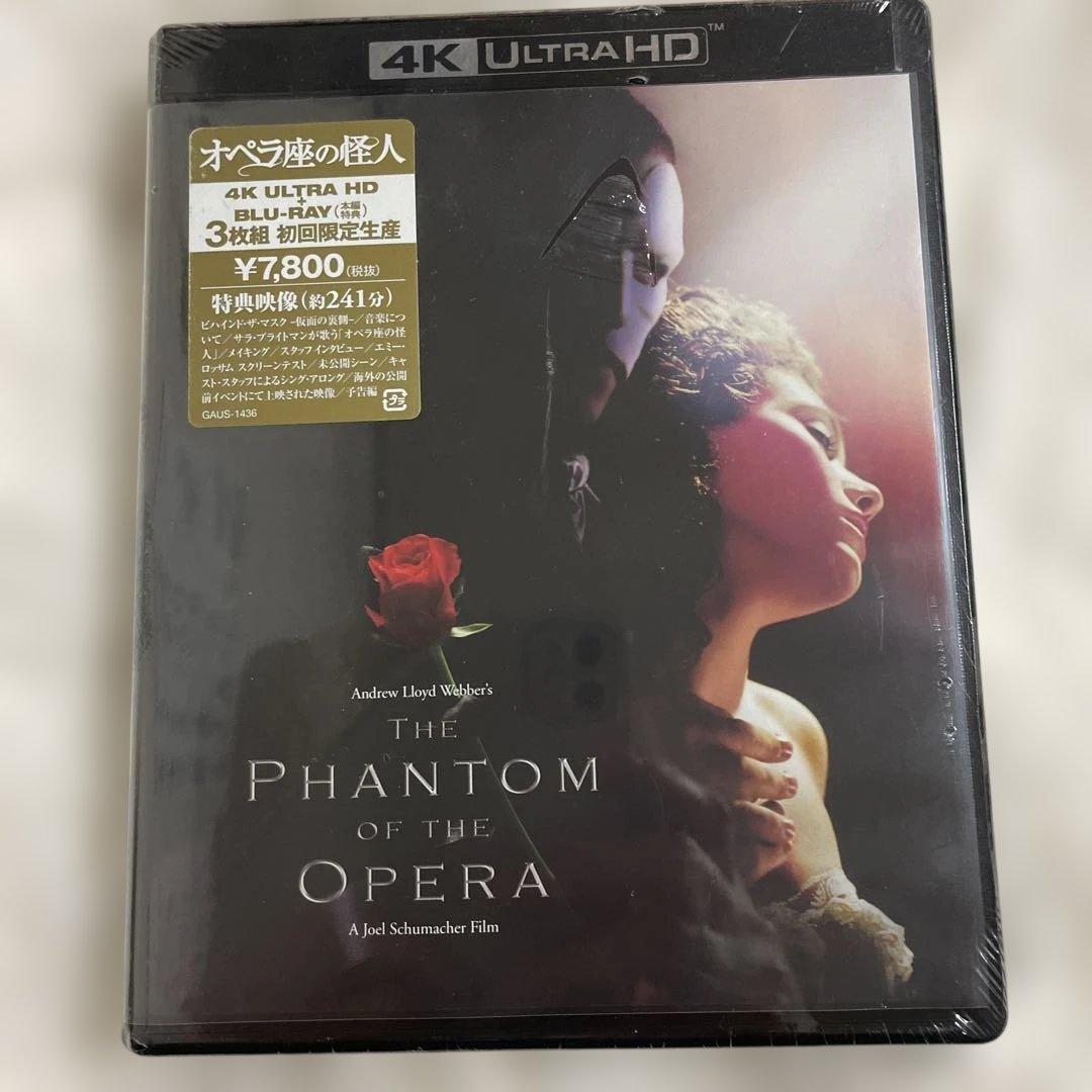4K Ultra HD オペラ座の怪人