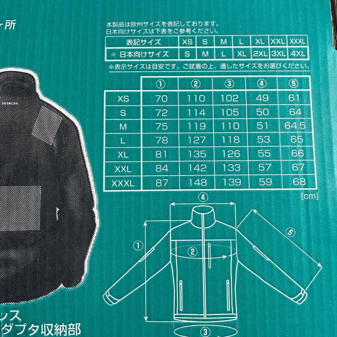 めるねこ様　日立 コードレスウォームジャケット UJ18DSL 新品 XL