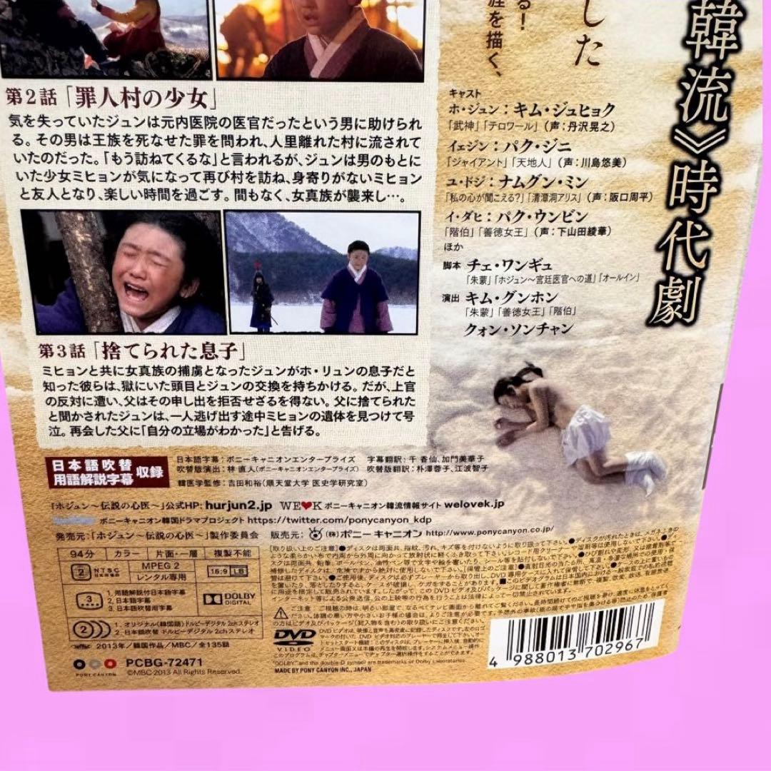 うっちー