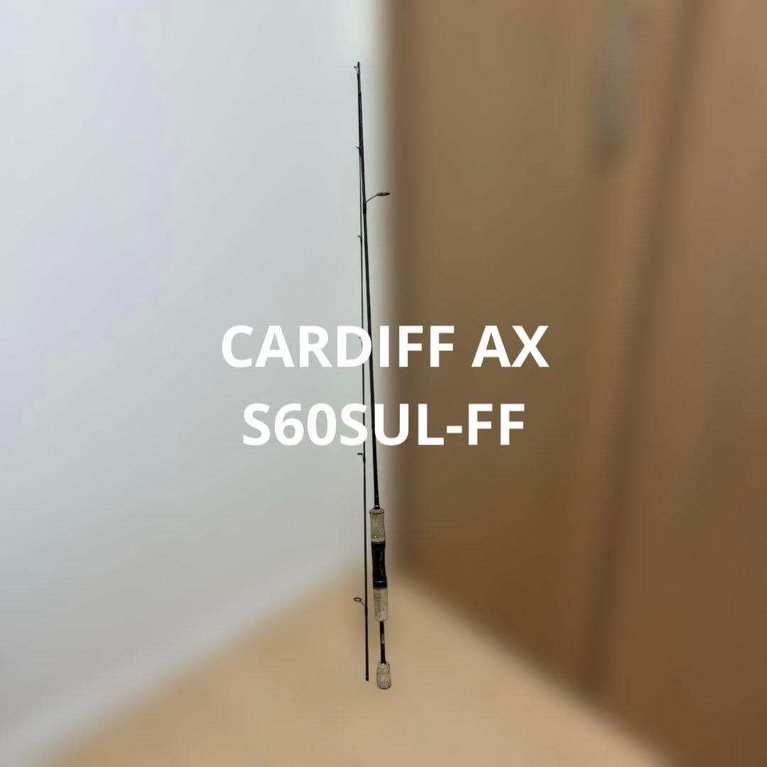 ロッド CARDIFF AX S60SUL-FF
