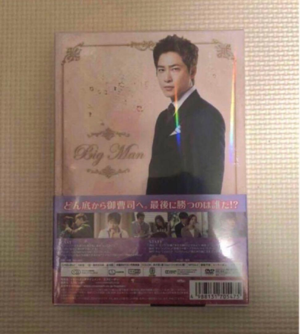 韓国ドラマ DVD セル品 ビッグマン プレミアムDVD-BOX