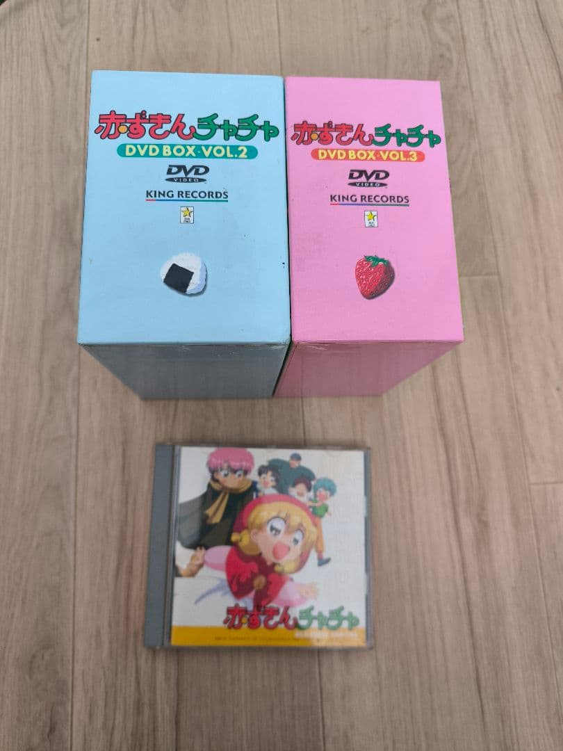 赤ずきんチャチャDVD-BOX Vol2.Vol3 OVA付き