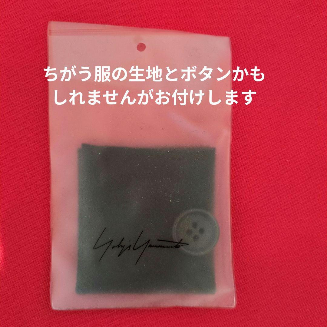 【中古】ヨウジヤマモト、レディースパーカー