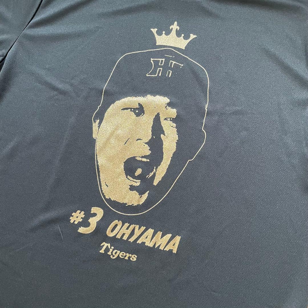 阪神タイガース 大山悠輔選手 優勝記念シークレット選手顔イラストTシャツ 限定品
