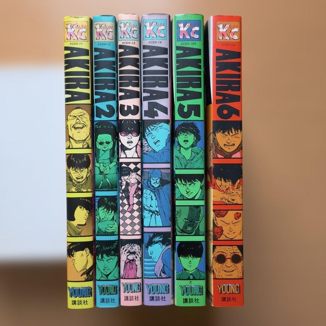 AKIRA　全6巻セット