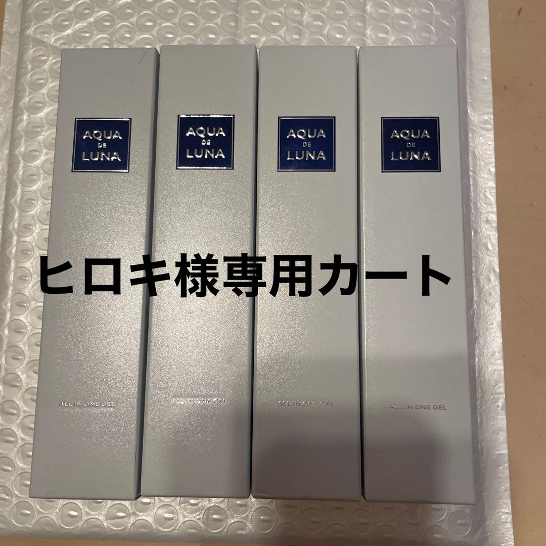 ヒロキカート