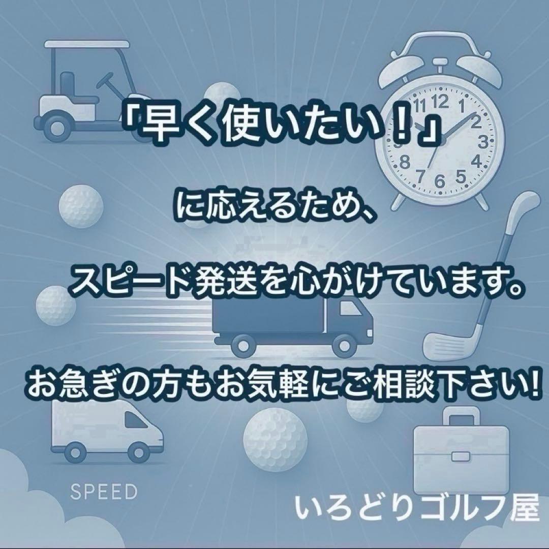 ホンマ BeZEAL 525 ゴルフセット 12本 R 左 レフティ クラブ
