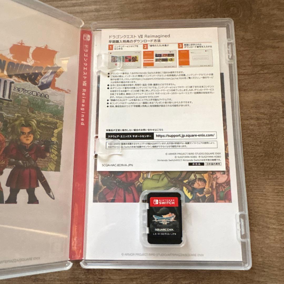 ドラゴンクエストVII リメイク ドラクエ7 リイマジンド　Switch