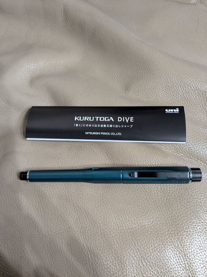uni KURUTOGA DIVE 　D GREEN