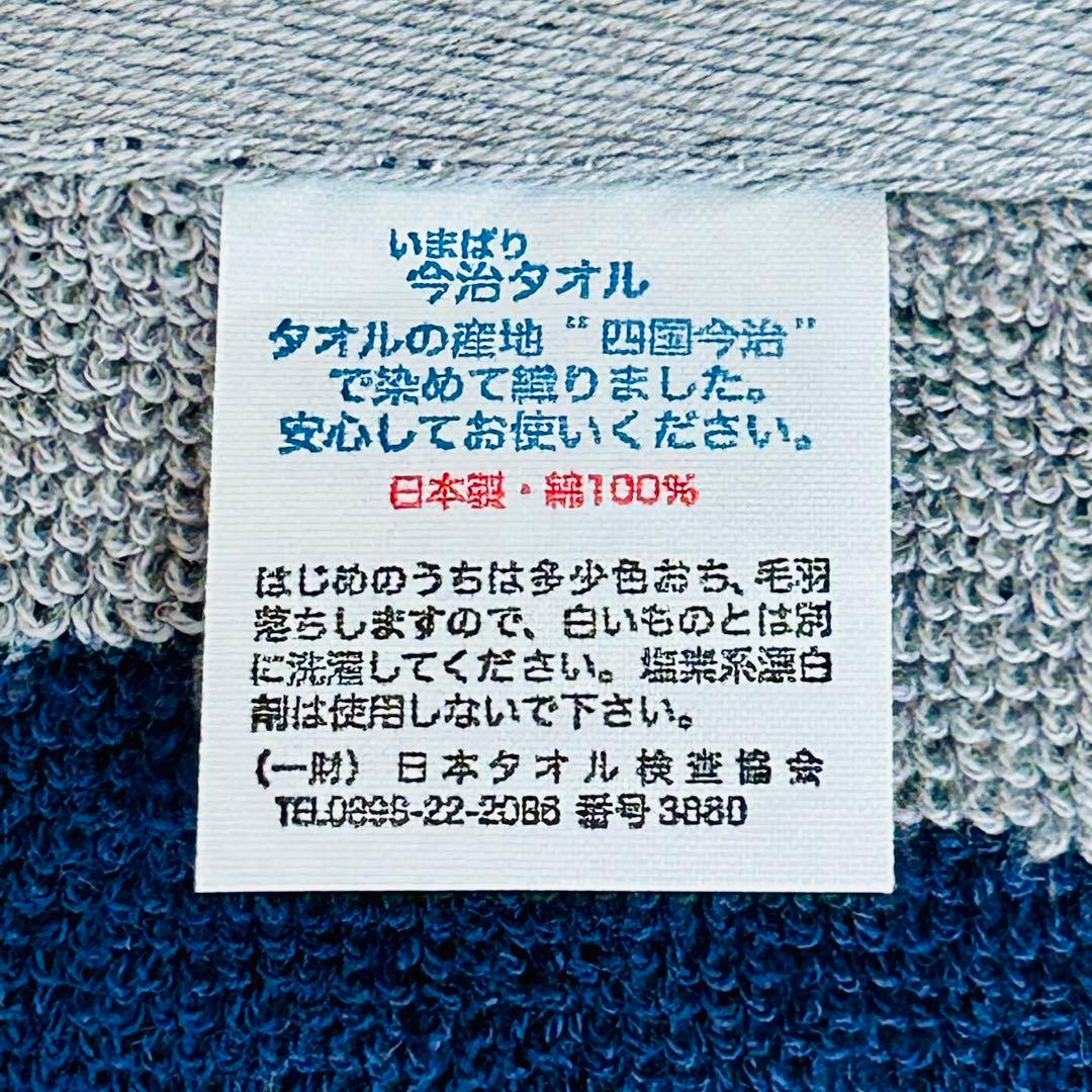 【ゆーき】SCANIA スカニア 今治タオル バスタオル 1枚 未開封品