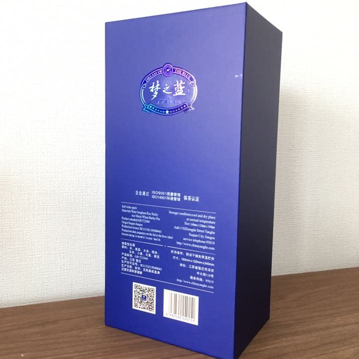 白酒 500ml