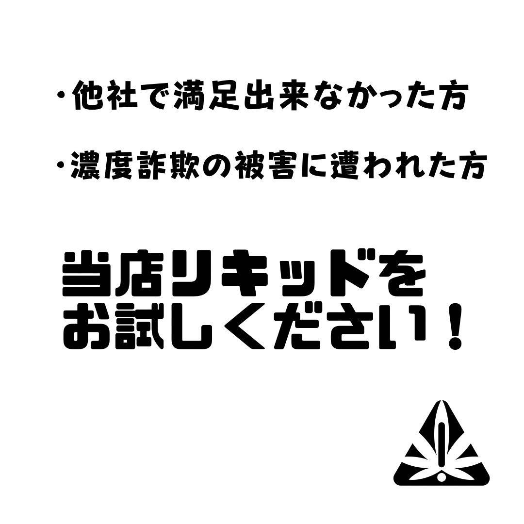 【人気No.1】霞の境GrapeGod H4CBH 1,0mlグレープゴッド41