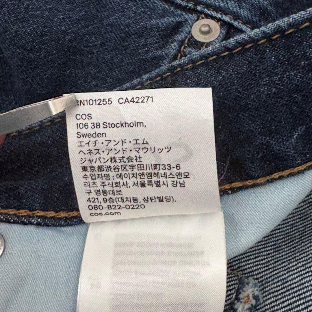 COS コス ワイドレッグ デニムパンツ 31 濃紺 バギーパンツ メンズ