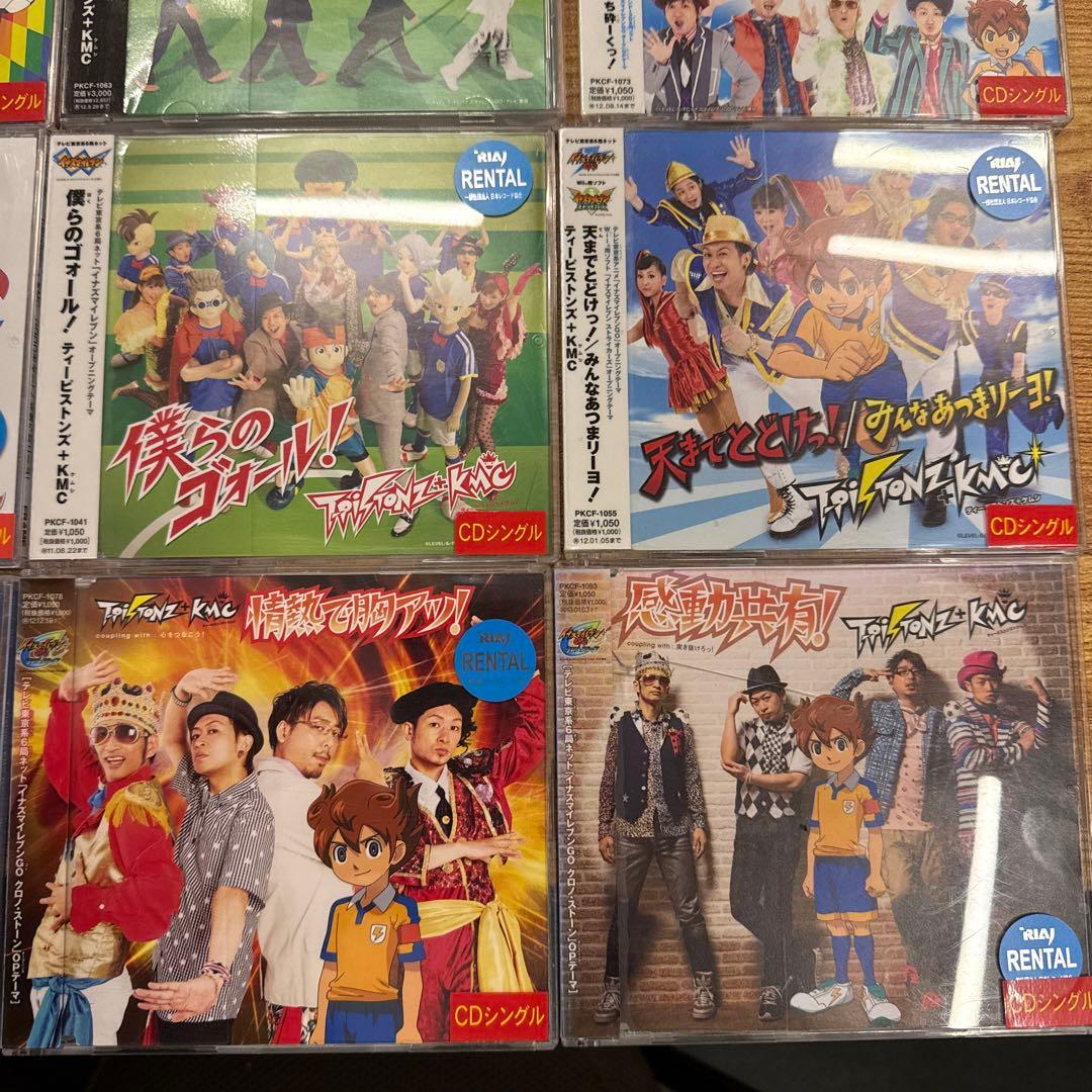 イナズマイレブン　CD　13枚セット