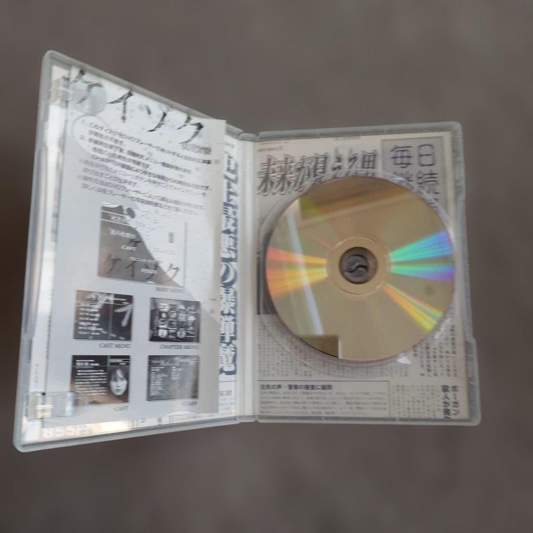 【セル】ケイゾク DVD 全6巻セット