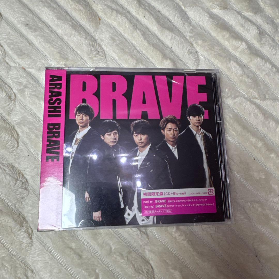 ARASHI まとめ売り　ベストアルバムセット 5×10 5×20 DVD 嵐
