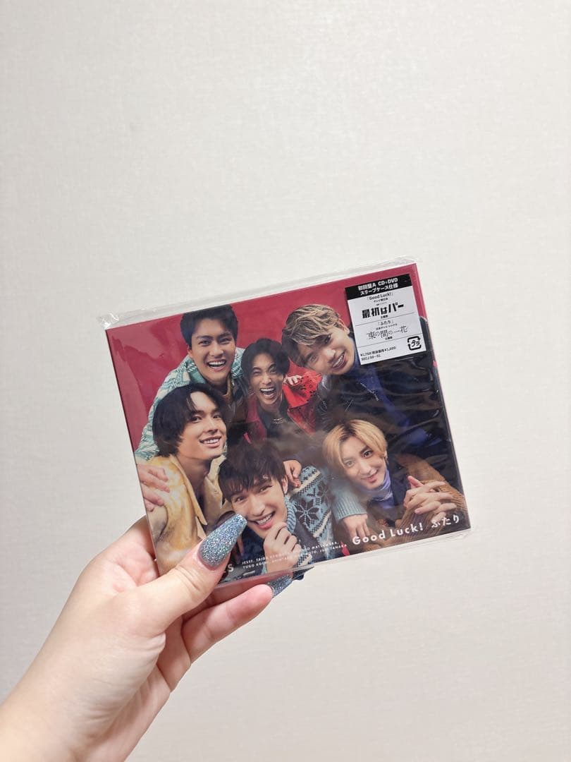 SixTONES デビューシングル〜声　シングル、アルバムセット