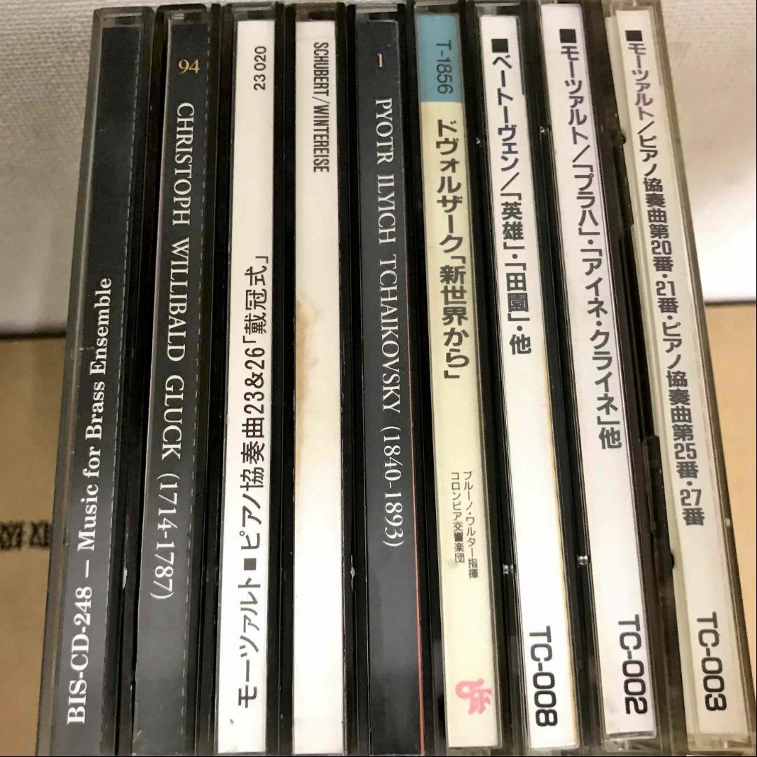 クラシック　9枚セット