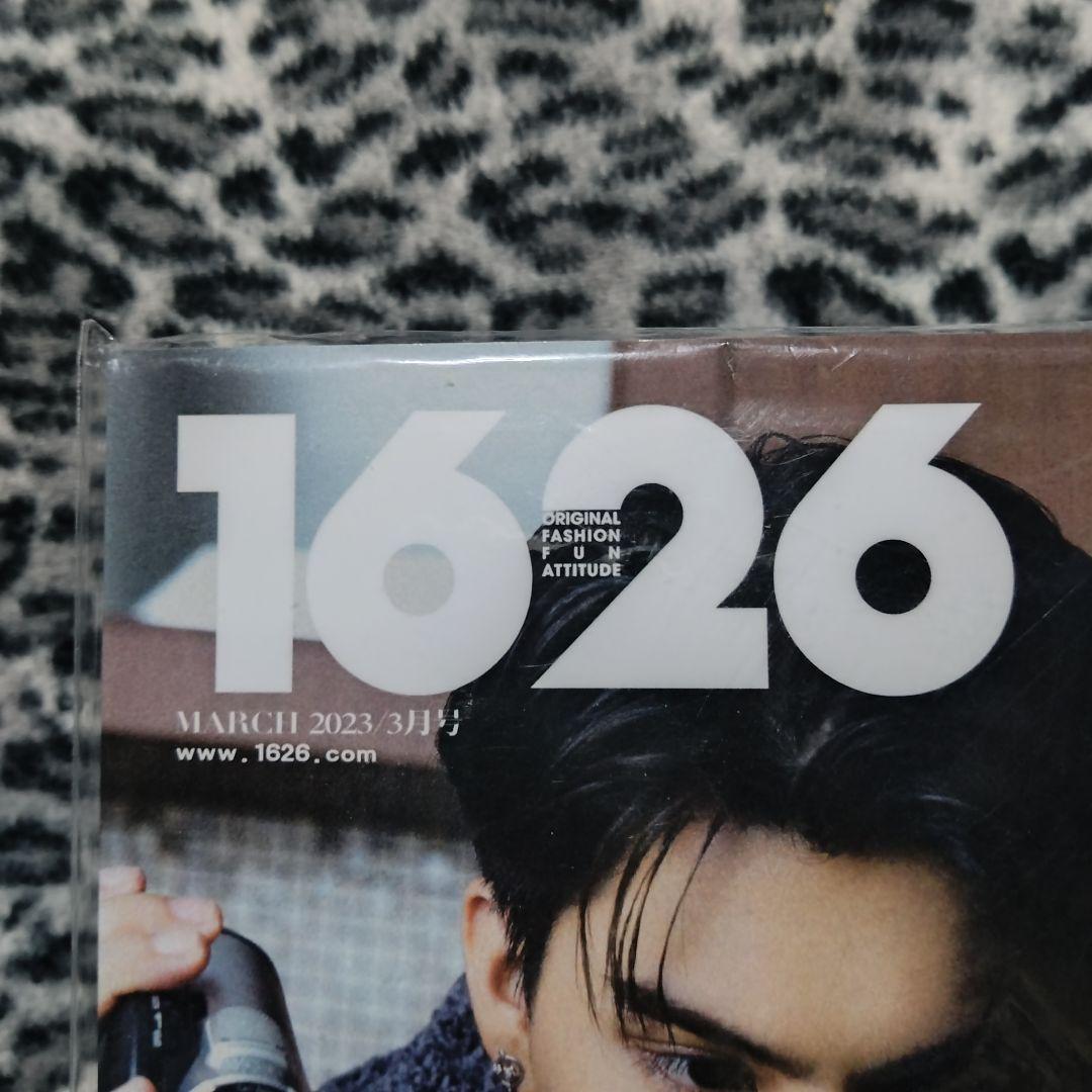 新品✨1626 YOU AROUND Fort & Peat 2冊セット　特典付