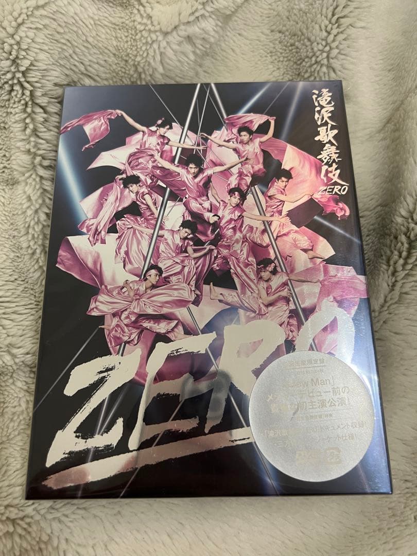 滝沢歌舞伎ZERO〈初回生産限定盤・3枚組〉初回限定盤