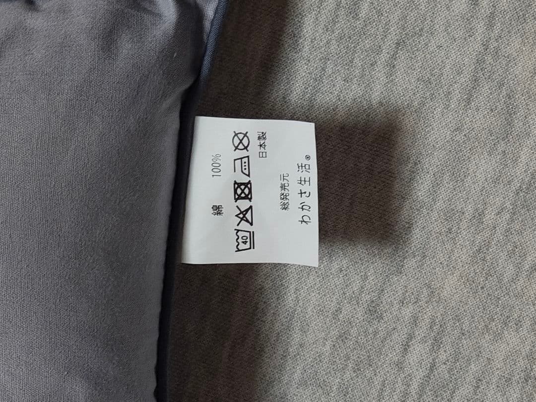 ☆美品☆光の扉枕