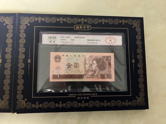 盛世中华