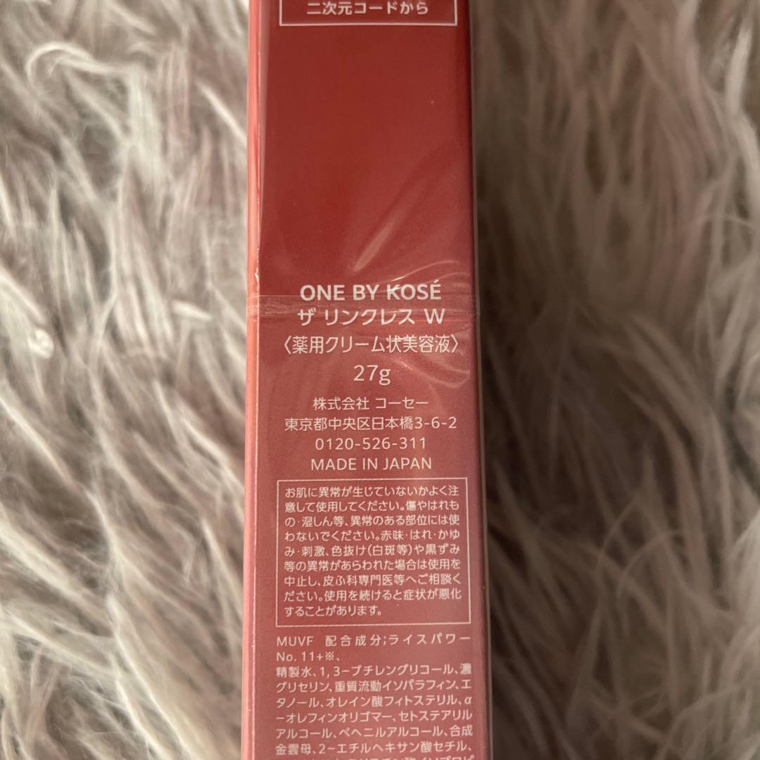ONE BY KOSE THE WRINKLESS 美容液 27g