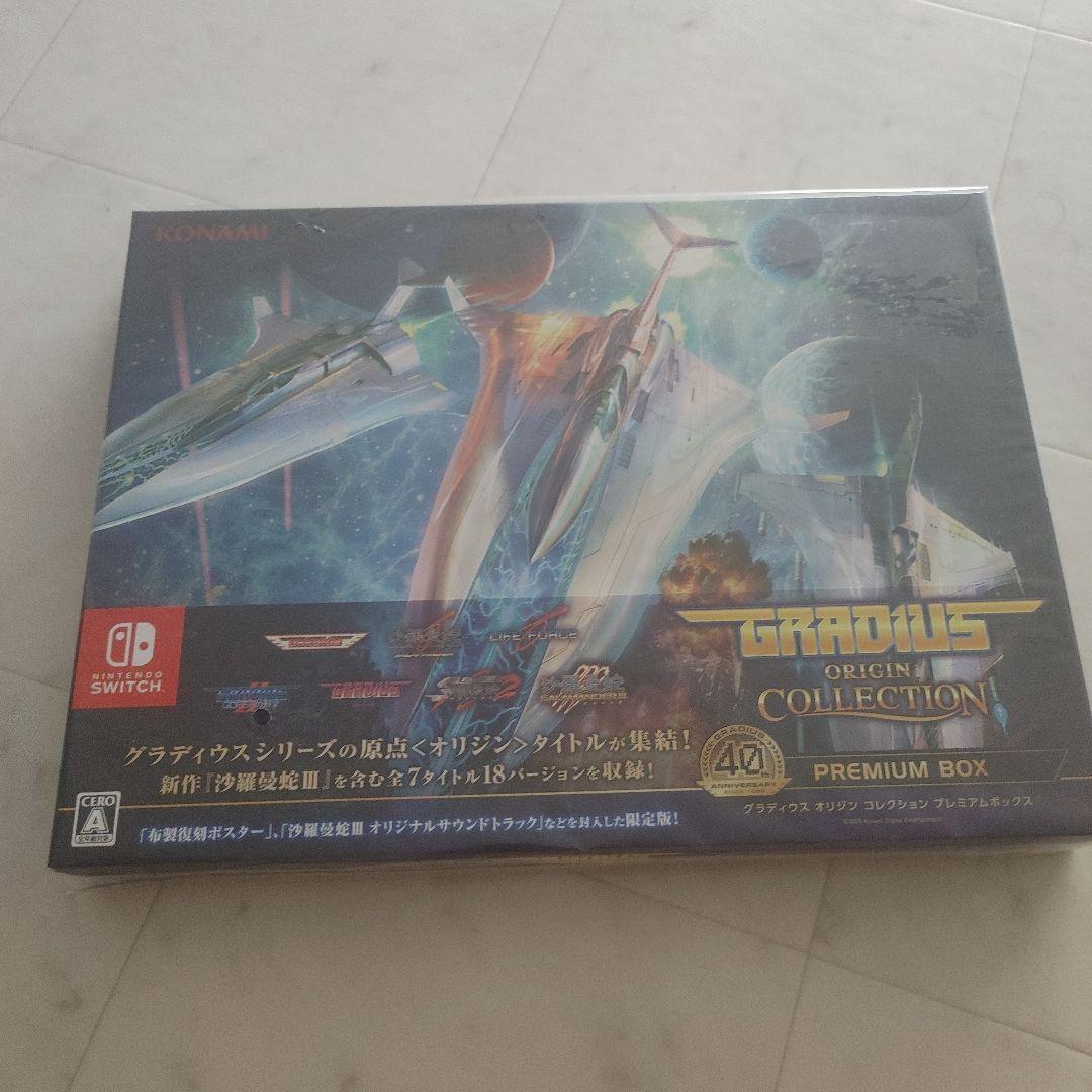 グラディウス オリジン コレクション プレミアムボックス Switch版