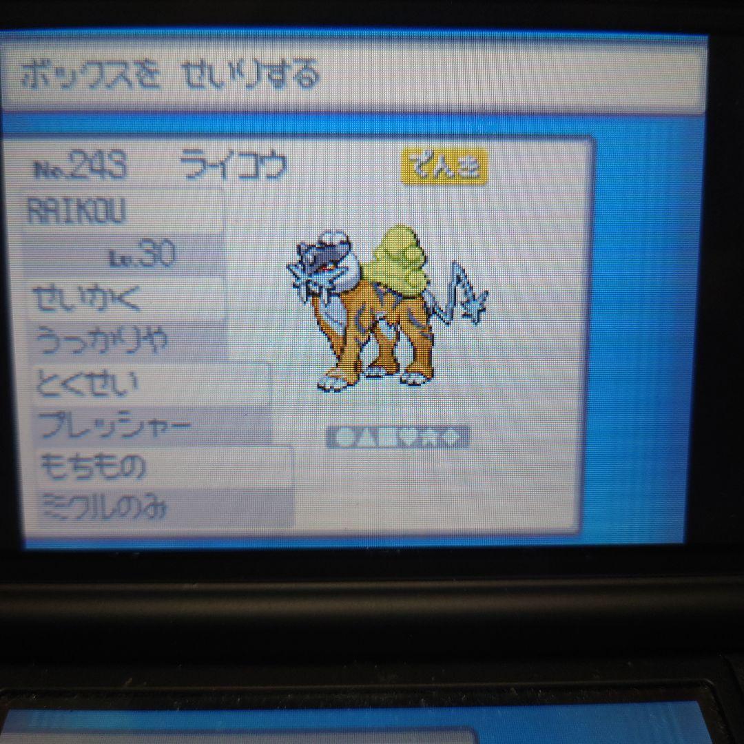 ポケットモンスター　ハートゴールド