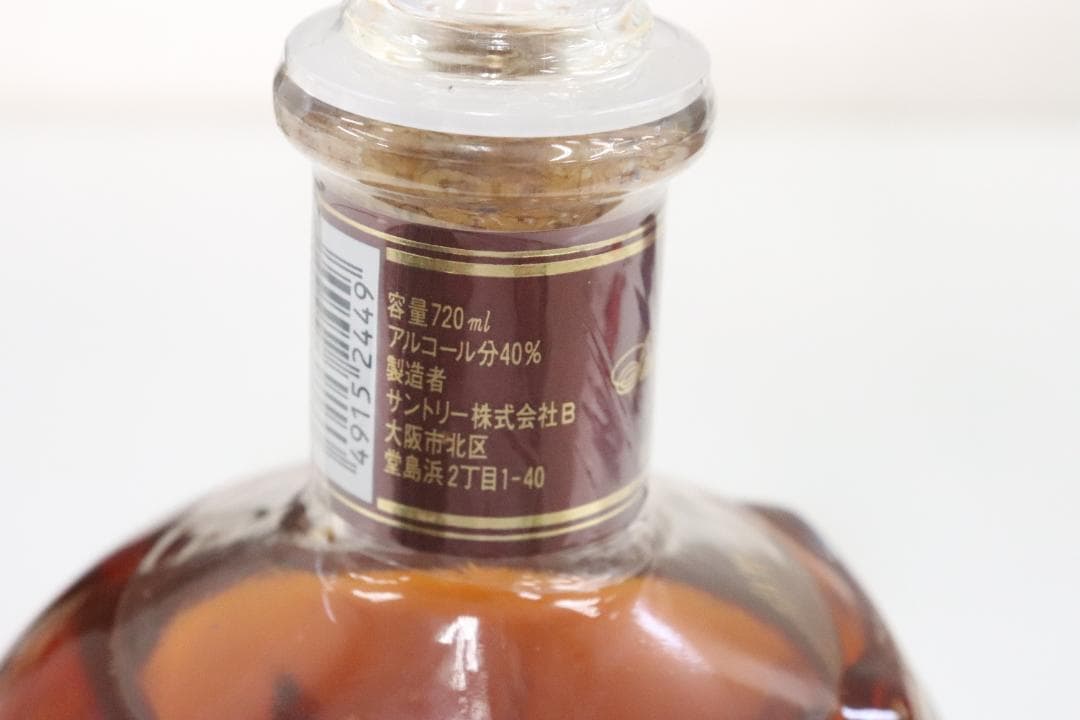 ■2点まとめ サントリー V.S.O.P ブランデー 富士山麓 ウィスキー