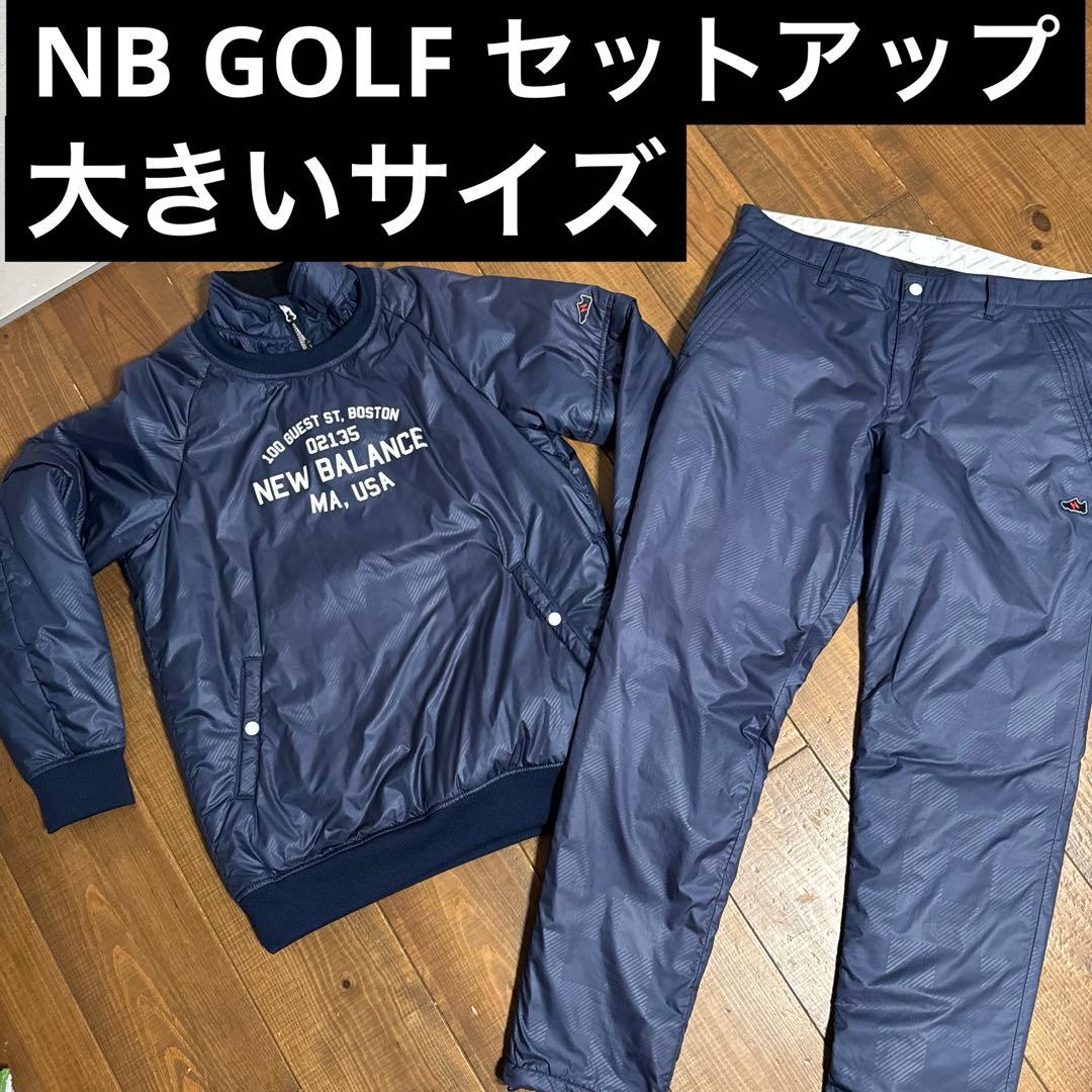 ニューバランスゴルフ 中綿入り　上下セット　6 7 中綿スニード　中綿パンツ